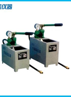 上海新诺SSY-5Mpa型单缸试压泵5兆帕手动打压泵手动试压泵