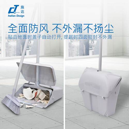 意大利CT施达防TM-DPC3风带铲轮垃圾带扫把垃簸箕笤帚扫帚圾斗