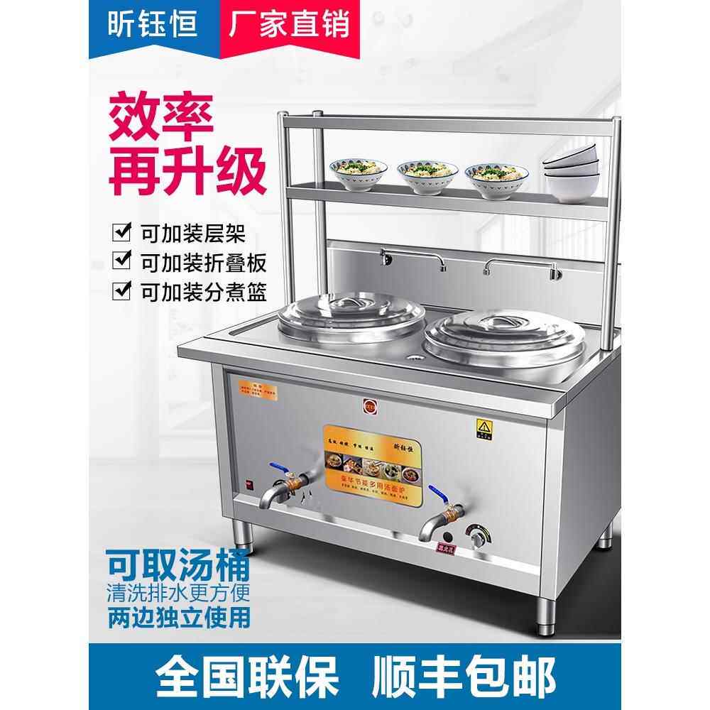 双头面锅,商用电双桶面锅,燃气平底麻辣火锅,多功能汤面锅
