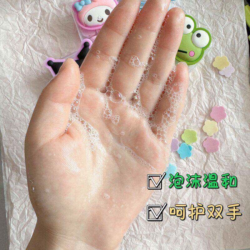 儿童洗手片香皂片旅行便携式一次性可爱学生随身携带肥皂纸一体盒