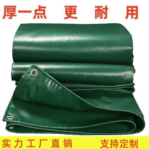 防雨布防水布PVC篷布防晒防水帆布耐磨刀刮布涂塑油布户外盖货