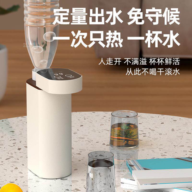 便携式即热电热水壶家用旅行饮水机家用小型电热水机即热饮水机