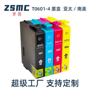 CX5800F打印机墨盒T0601 梦翔 CX4200 C88 T0604墨水盒 CX3800