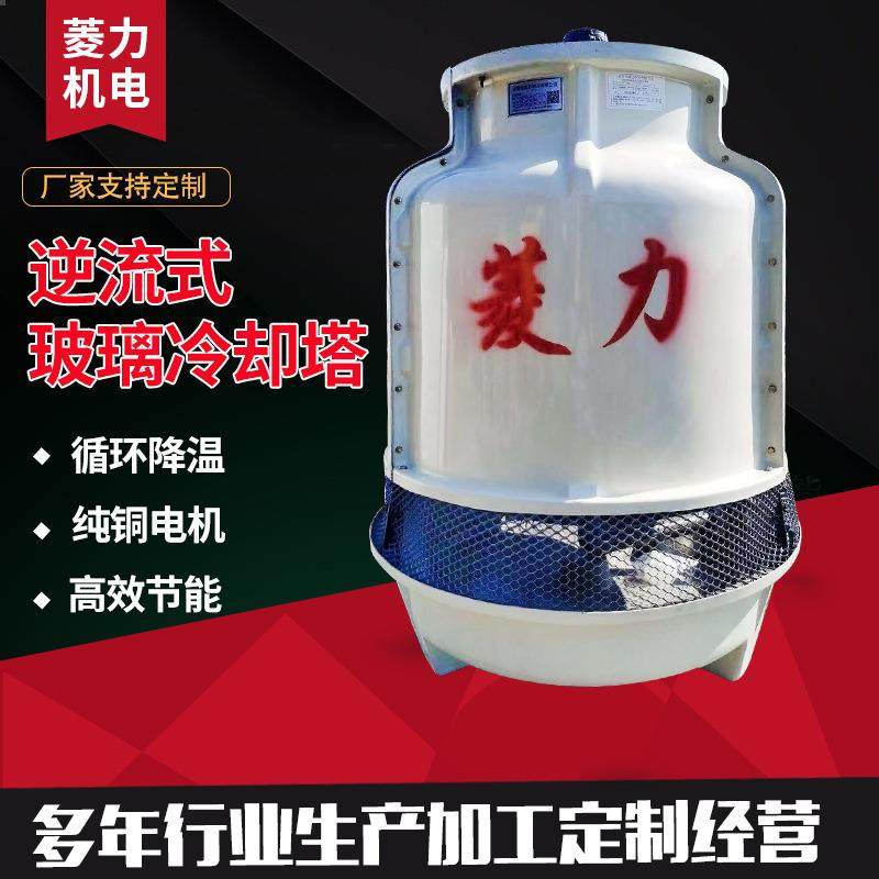 工厂工业冷却塔圆形横流冷却水塔圆形玻璃钢凉水塔各种规格可选