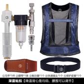 携丰电焊工压缩空气空调马甲制冷却背心高温防护衣人体空调降温服