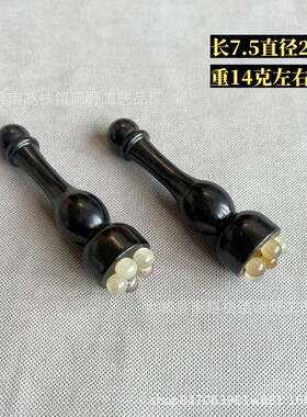 紫光檀木小莲蓬羊角按摩棒绿檀经络按摩器点穴眼部提拉眼刮拨筋器