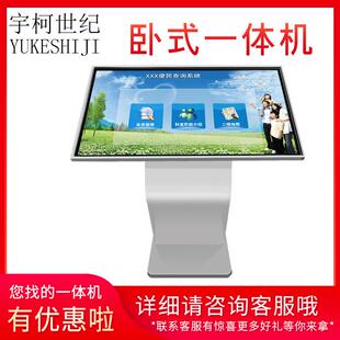 高清液告晶世显示屏自助终 宇柯纪触摸场广机一体机商触控卧NBI式