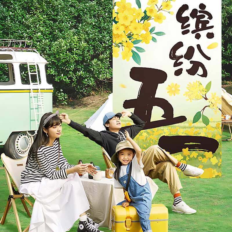 51五一劳动节场景氛围布置装饰挂布条幅珠宝服装门店铺橱窗背景猫