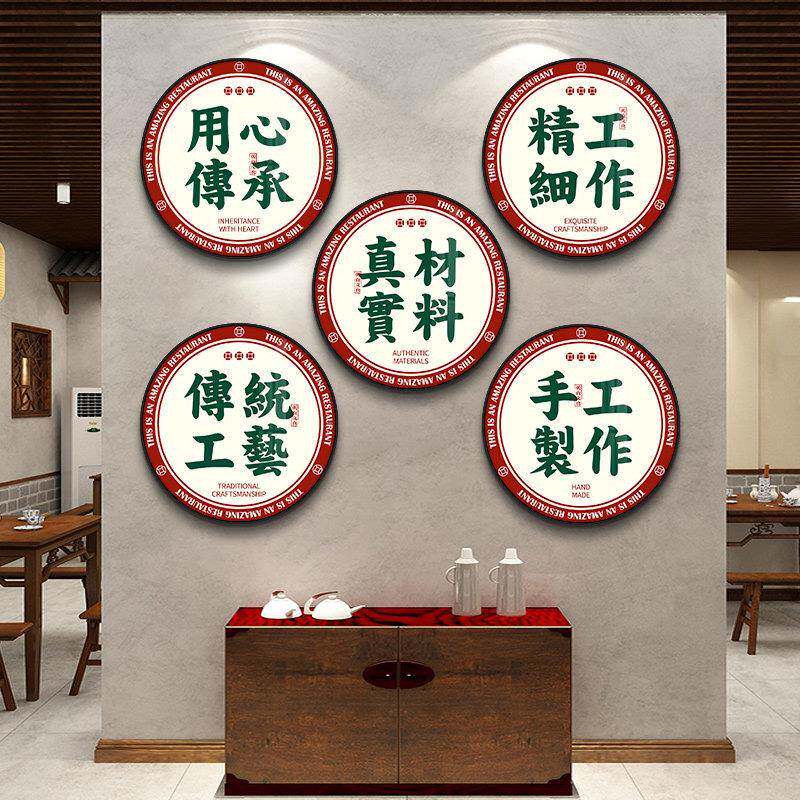 饭厅墙面装饰小吃店挂画粤式糖水铺背景墙挂图手工美食火锅店壁画