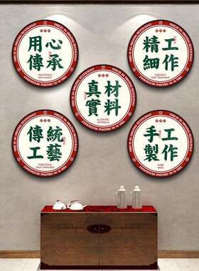 餐厅墙面装饰小吃店挂画粤式糖水铺背景墙挂图手工美食火锅店壁画