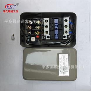 7.5KW电磁启动器QCX5 12空压机 QCX5系列电磁启动器 厂家