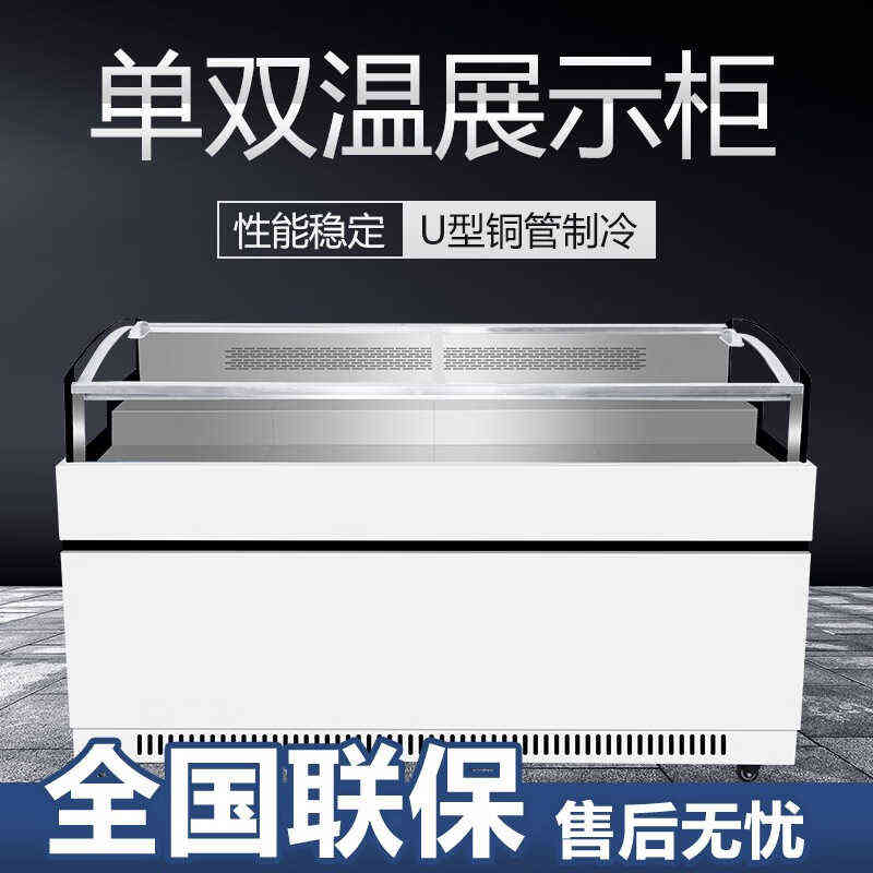 冰宴卤菜展示柜熟食凉菜保鲜柜鸭脖柜烧烤串串点菜鸡爪鸭货风冷无