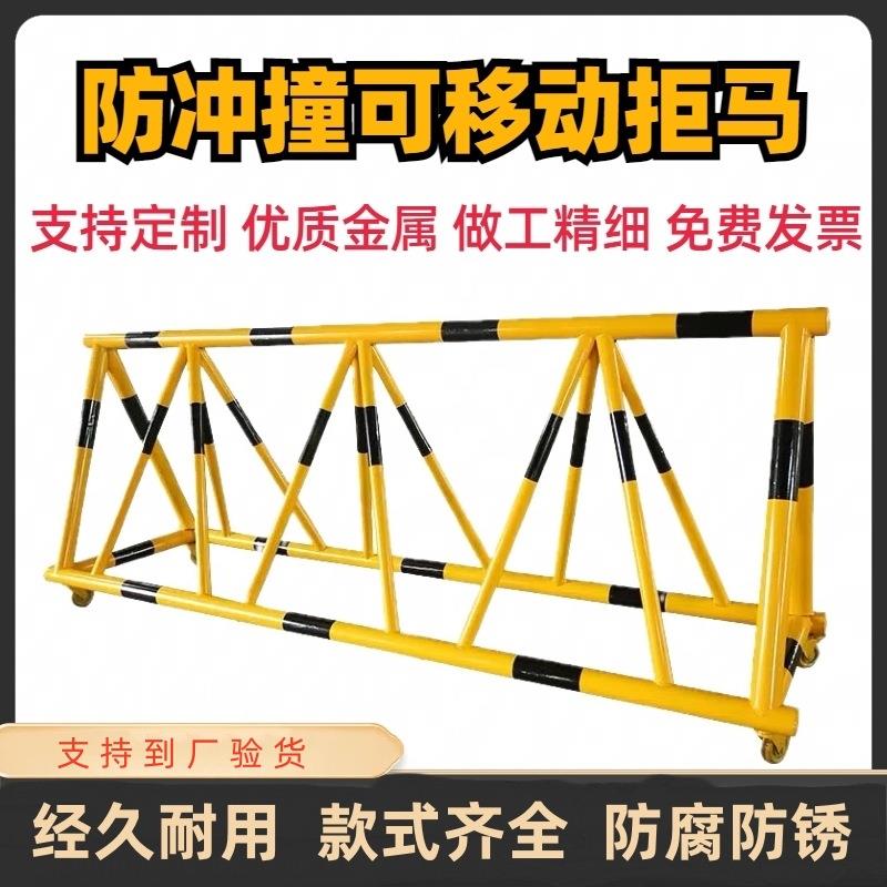 拒马移动护栏路障学校幼儿园门口带刺防冲撞设施阻车加油站隔离栏