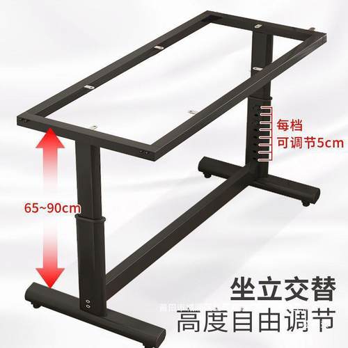 厂家手提架升降桌不锈钢桌腿手动手提式桌腿高度框架可调节升降桌