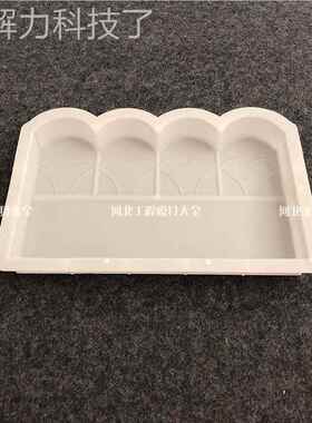 混土栏花池围砖模具田园庭花园砖花坛围栏栅凝侧40x25x5石水泥塑