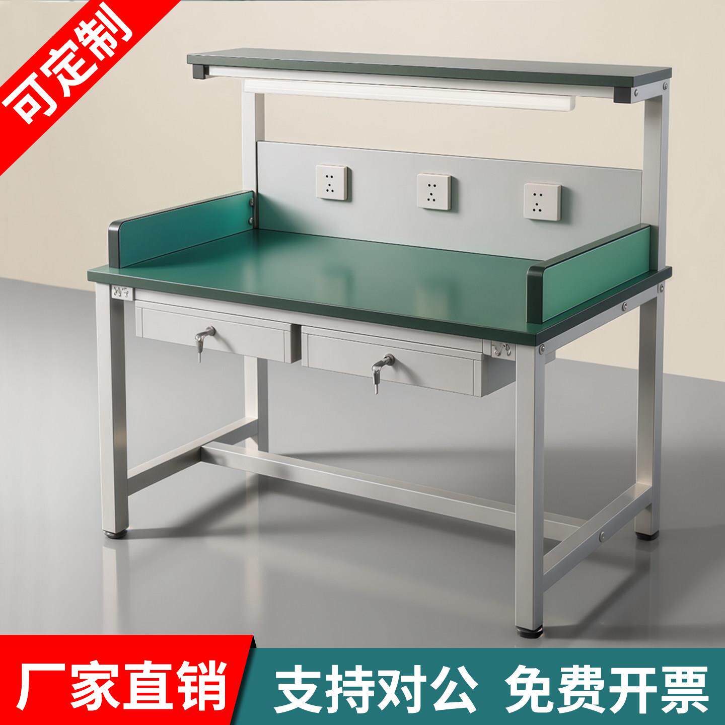 防静电工作台车间操作台钳工台检验桌平板维修桌流水线工作台