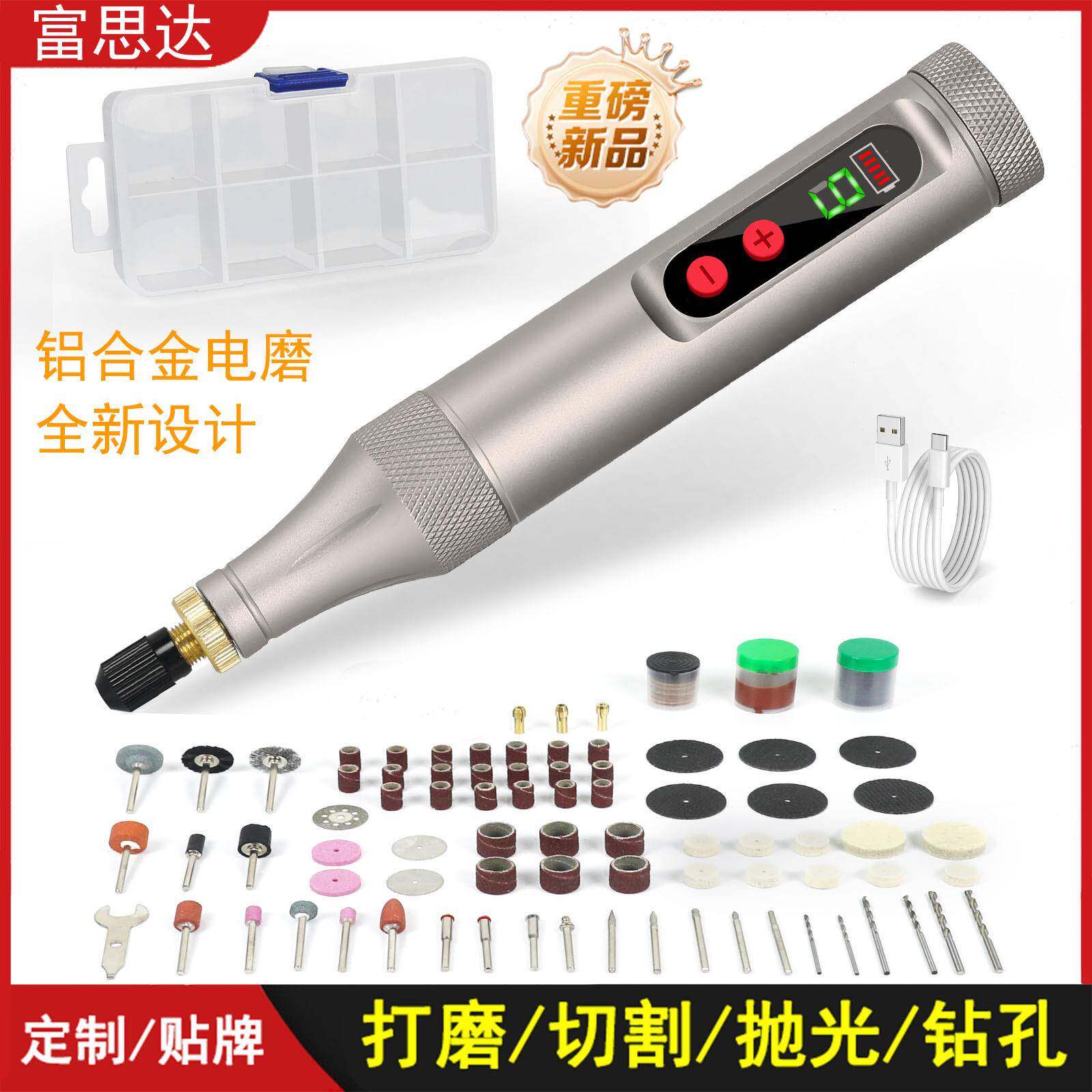 新款铝合金小型手持打磨机电动打磨抛光钻孔切割雕刻笔迷你电磨机