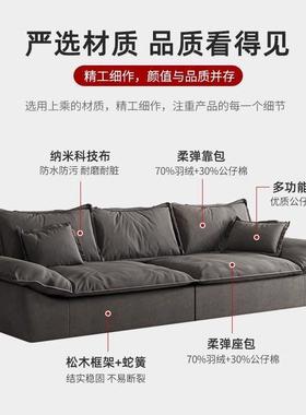 意排式极简科技布艺沙发厅小IMT户型现代简轻奢三客人位约直帆船