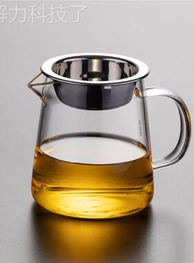耐热耐杯高温玻璃加厚公道杯带茶茶HGS漏功夫茶具茶海公过滤器