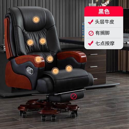 正品图真皮老椅商务大板班椅木办公椅子按摩可躺转椅勒家用电实脑