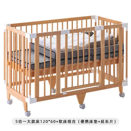 新款Farska多功能婴儿床可拼接五一大床新生合儿实木成宝长型边宝