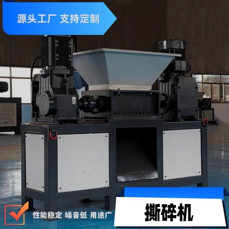 撕碎机厂家直供塑料电子垃圾纸制品废旧金属木材双轴破碎机粉碎机