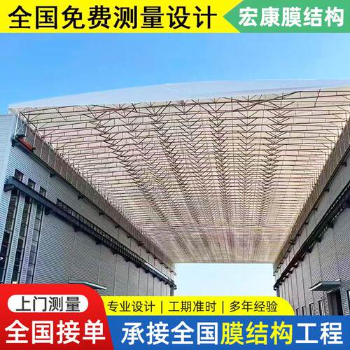 推拉雨棚仓库过道伸缩蓬篮网球场顶棚大型户外移动活动遮阳棚钢构