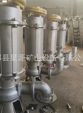 WQ不锈钢钢潜0水泵34耐腐蚀碱排QOV污泵316酸L不锈化工污水泵厂家