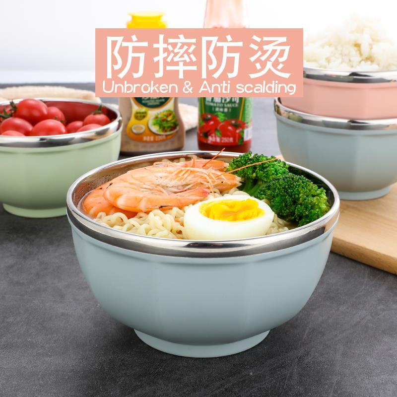304不锈钢饭碗汤碗家用带盖子双层隔热防烫防摔宝宝儿童成人吃饭