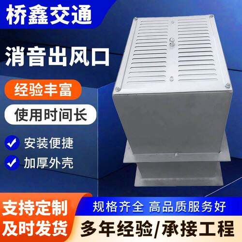 消音出风口效降噪密封好工业/船舶通用通风消音专用部件