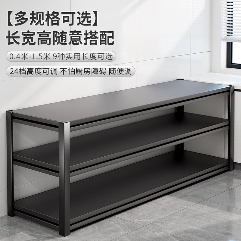 多功能靠墙储物架子落地多层家用厨房置物架微波炉收纳橱柜货架