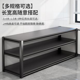 多功能家用厨房置物架靠墙储物架子落地多层微波炉收纳橱柜货架