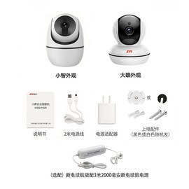 xm雄迈400万大雄云台网络，摄像机360度wifi全景，监控摇头机无线家用