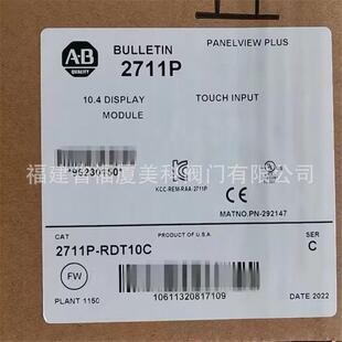 现货触摸屏2711P T10C22D9PK K15C4A9 T12W22D8S