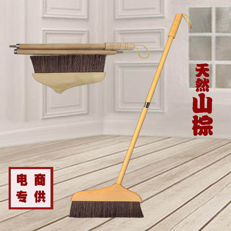 实木山棕扫把长柄软毛棕榈清洁扫地刷棕榈地板笤帚剑麻家具除尘刷