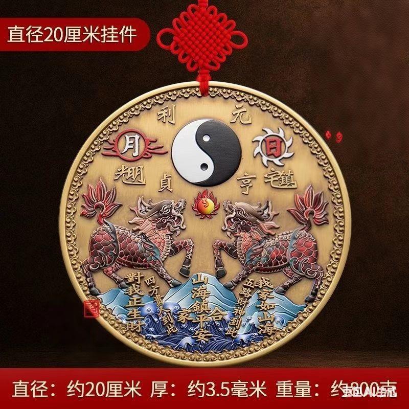 纯铜彩绘麒麟山海镇摆件麒麟挂件招财镇宅大门风水室内室外装饰品