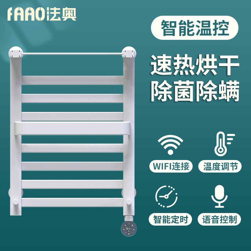 碳纤维电热毛巾架卫生间石墨烯温控杀菌除螨加热架烘干语音控制
