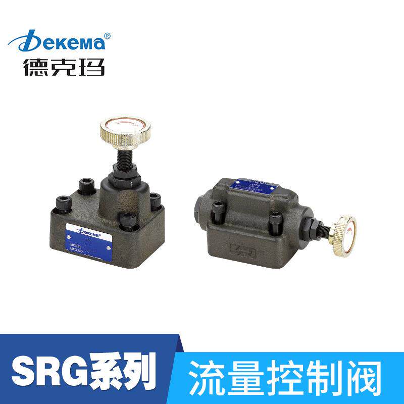 液压阀SRG/SRT/SRCT-0/06/10-50管式单向节流阀流量控制阀