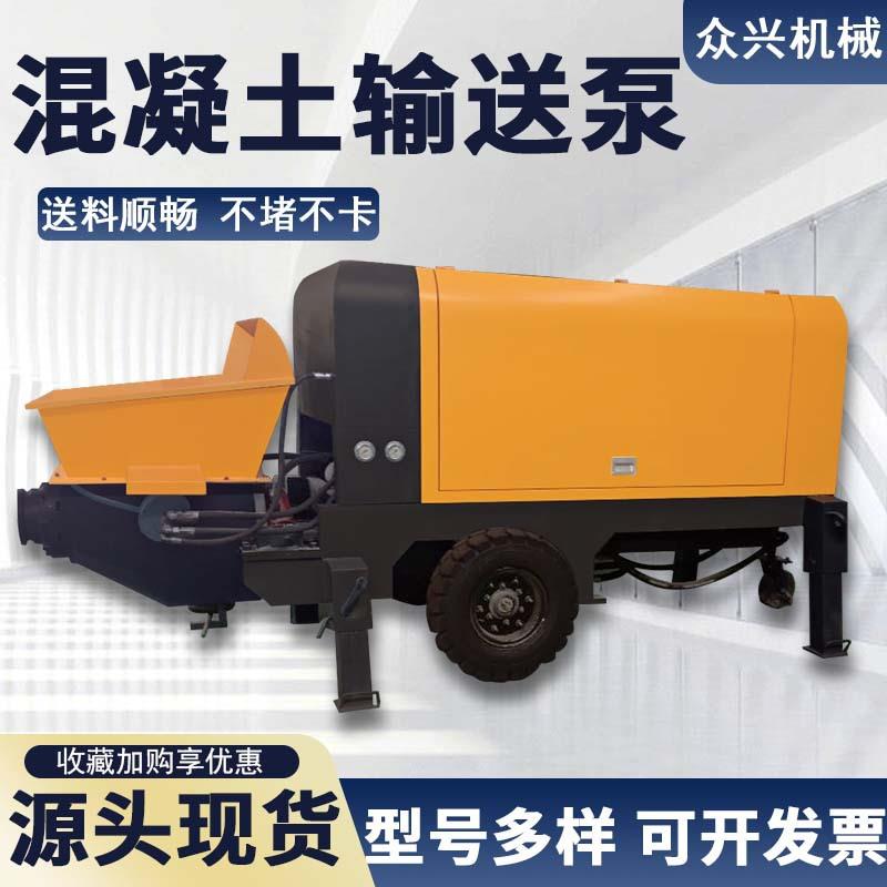 混凝土输送泵大骨料小型二次结构混凝土泵车