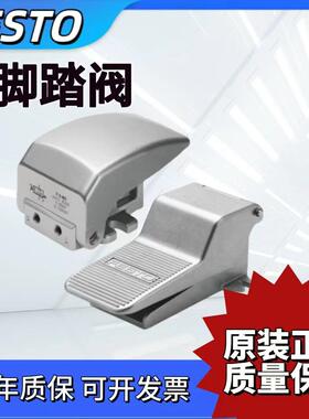 FESTO脚踏阀F-5-1/4-B/8992F-3-1/4-B/8984按钮阀F-3-M5