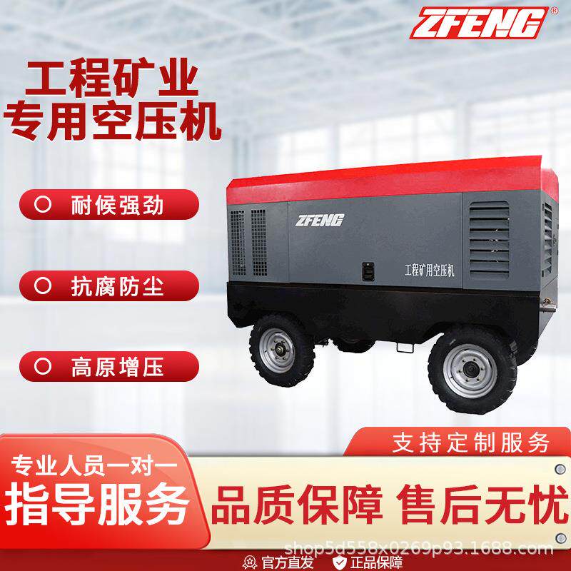 珠峰电气15KW一体式空压机气动阀门控制化工管道稳定输出