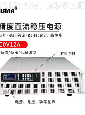 60V100A定恒流可调编程电源0-500V210A 5制000W大功50率0V1A直流