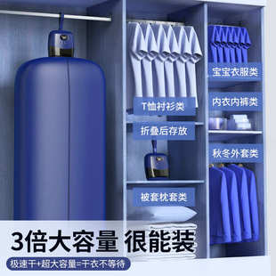 旅行小型衣物家用便携式 迷你烘干机新款 衣服速干干衣机折叠烘衣器
