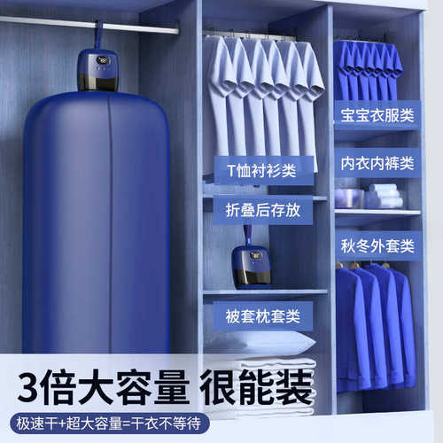 迷你烘干机新款旅行小型衣物家用便携式衣服烘衣机速干折叠烘衣器