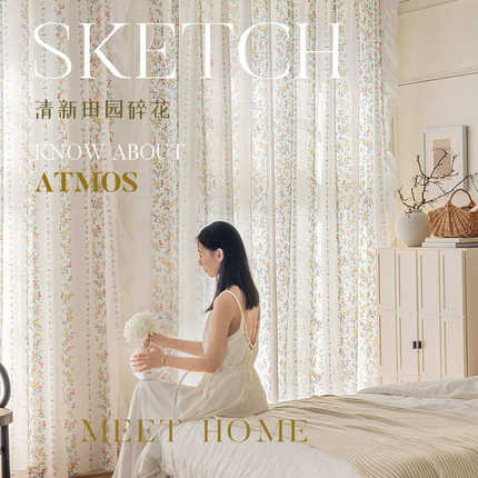 法式纱帘小清新窗帘洛可可轻奢美式复古窗纱卧室白纱田园风小碎花