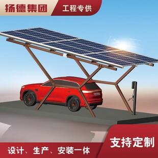 新能源光伏车蓬户外膜结构车棚小区电瓶车充电桩雨棚自行车停车棚