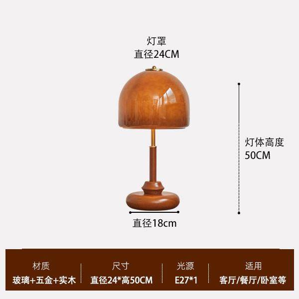 正品古台灯覆古茶色玻中璃蘑菇装台灯美式古卧室老上海典书饰房灯,家装灯饰光源,装饰台灯,淘宝优惠券,粉丝福利购,淘宝优惠卷