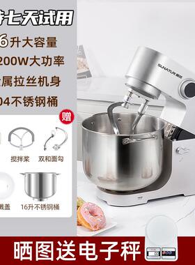 正品顺然商用16升厨师大容量拌打蛋鲜奶机油揉面搅机机双动双速和