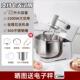 高档顺然用16升厨师机大容搅拌量机打商蛋鲜速奶油揉面机双动双和