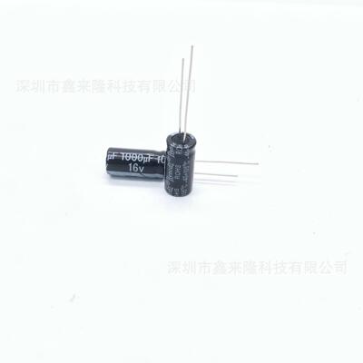 16V1000UF 直插铝电解电容1000UF16V 8*16 质量稳定 厂家现货